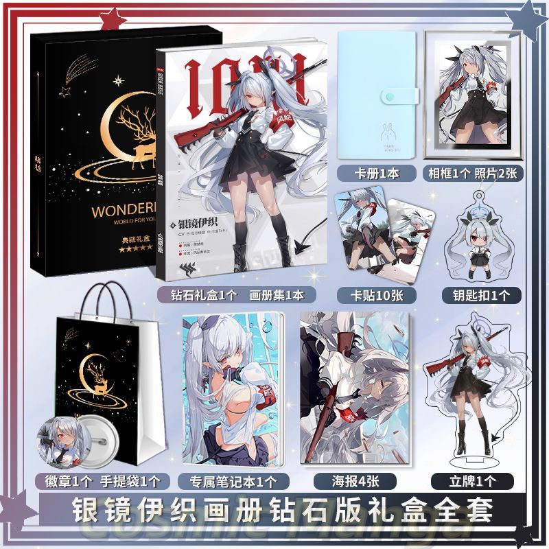 Archive Box Set - Anime Blue Archive Shiromi Iori Cosplay:
