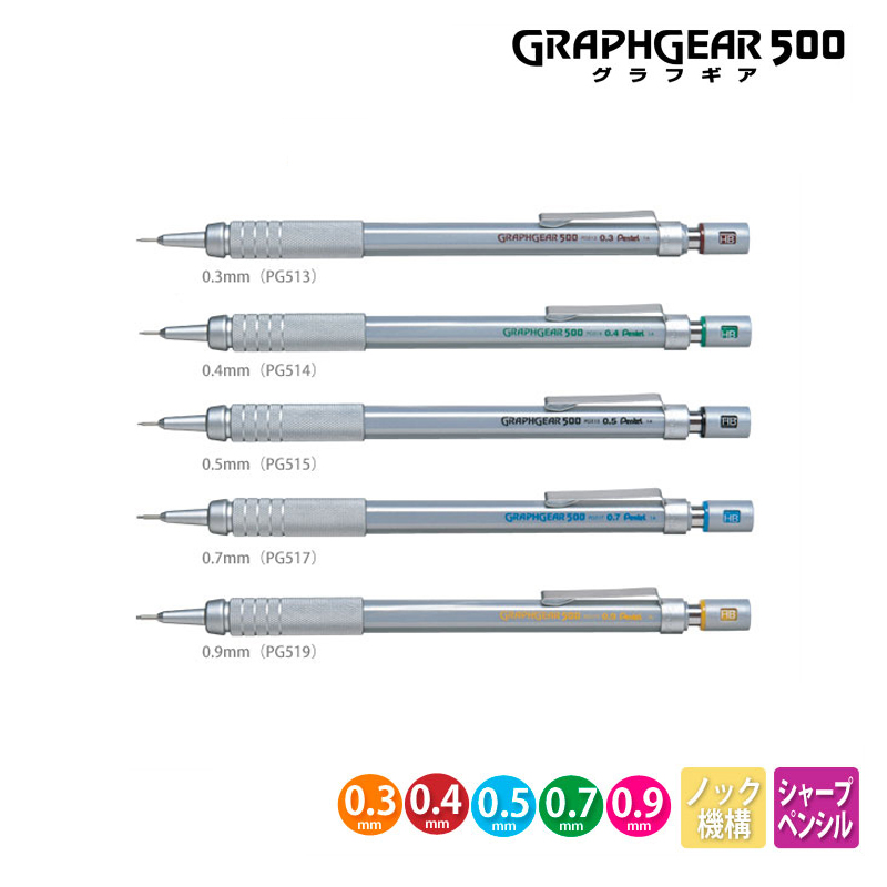 Pentel Graphgear 500 Lápis Mec - Mechanical Pencil 0.3 avaliação e preço